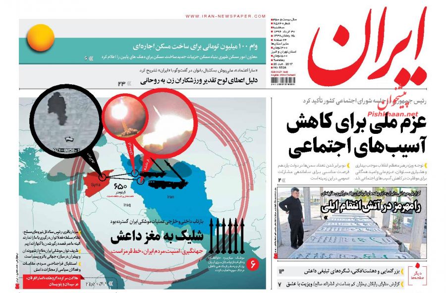 “رامهرمز در آتش انتقام ایلی”/حضور خبرنگار روزنامه ایران در رامهرمز و گزارش ایشان