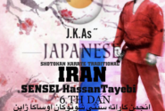 سید حسن طیبی نماینده انجمن شوتوکان کاراته سنتی اوساکا ژاپن در ایران شد