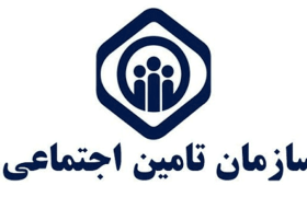 استخدام ۱۱۰ نفر در تامین اجتماعی استان خوزستان